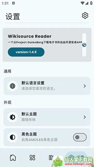 Wikisource Reader阅读工具2026官方最新版本 Wikisource Reader阅读工具2026官方最新版本