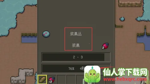 ��ľ����(����ɳ�н�����Ϸ)