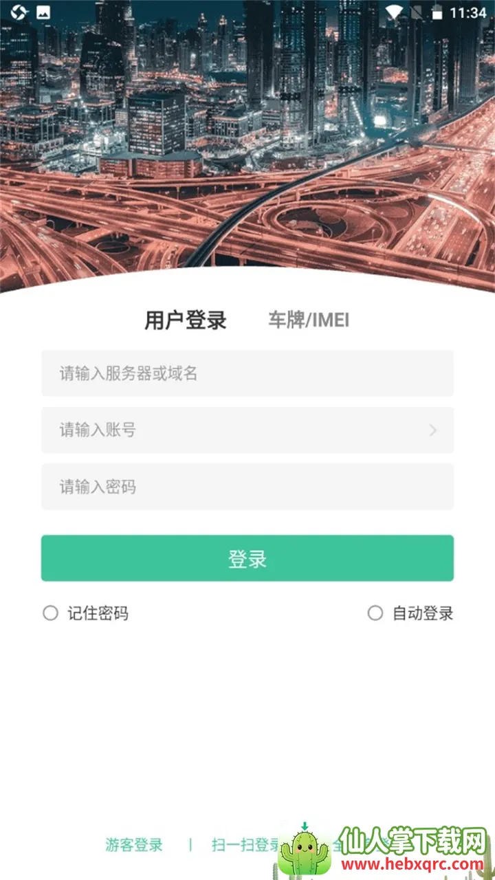 �ײ鳵(������������)