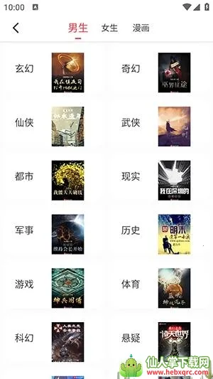 ��Ϫ��С˵2026���°汾