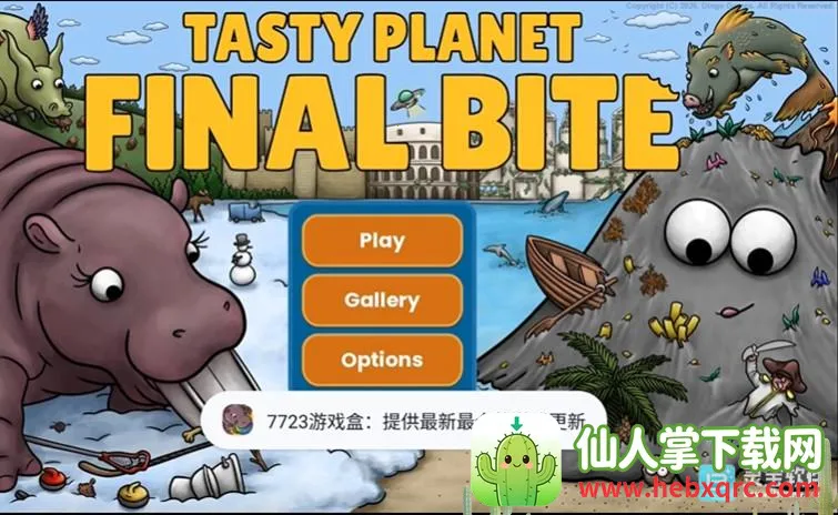 ��ζ�����ռ�һ�����İ�