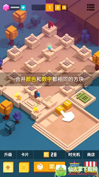 方块君要挺住(合成塔防游戏) 方块君要挺住(合成塔防游戏)