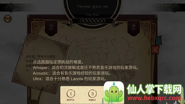 Lanota2026�ٷ�����