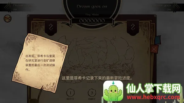 Lanota2026�ٷ�����