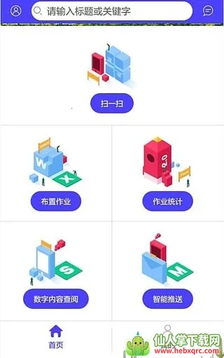 ����ͨ2026���°汾