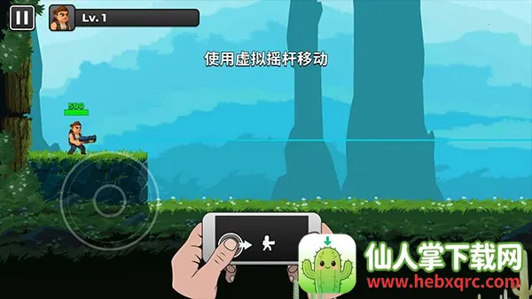 自动开火先生(射击闯关游戏) 自动开火先生(射击闯关游戏)