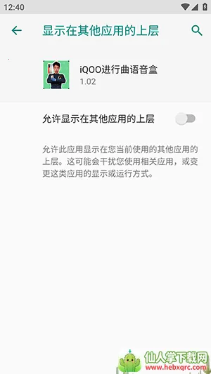 iQOO������������(Ȥζ��Ƶ����)