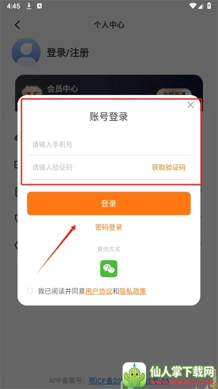 ChatPPT2026���ذ�װ