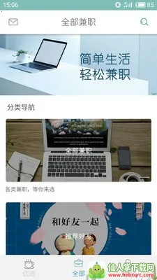 �������ֻ�׬Ǯ2026���°汾