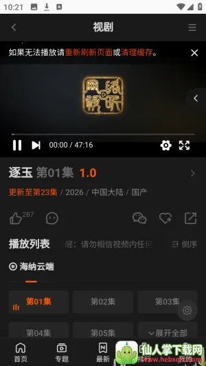 ��ô����ͼ5