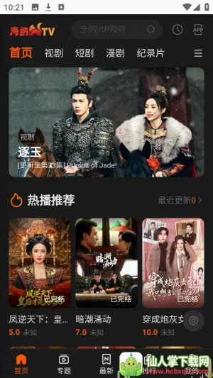 ����TVȫ��VIPӰ��2026�ٷ����°汾