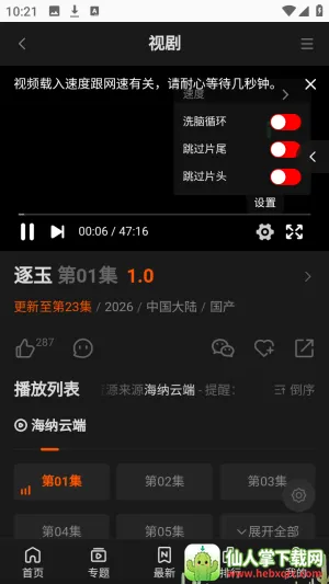 ��ô���ڱ�����ͼ2