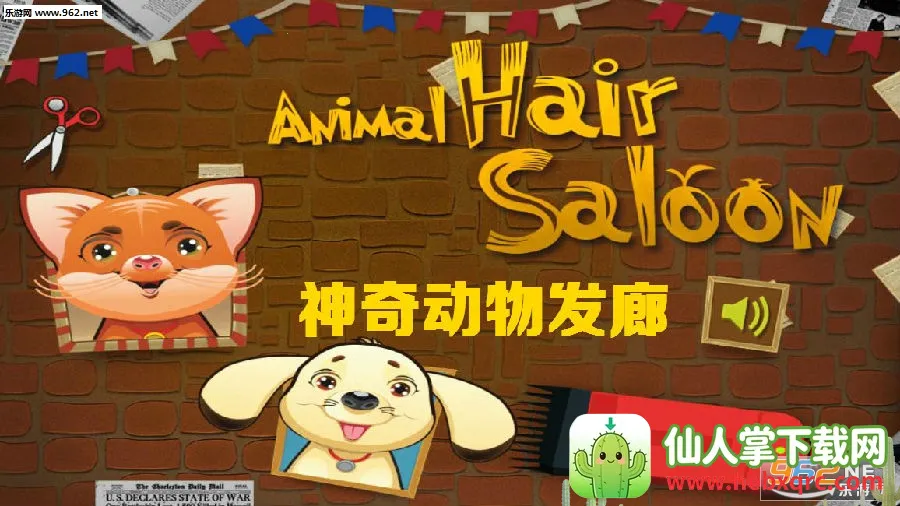 ���涯�﷢��(����������Ϸ)