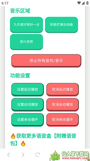 �˱�������������2026�ٷ�����