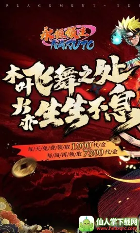 永恒领主最新手机版 永恒领主最新手机版