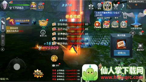 永恒领主最新手机版 永恒领主最新手机版