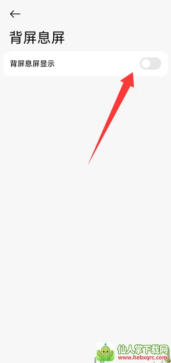 小米背屏2026最新版本 小米背屏2026最新版本