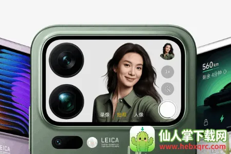 小米背屏2026最新版本 小米背屏2026最新版本