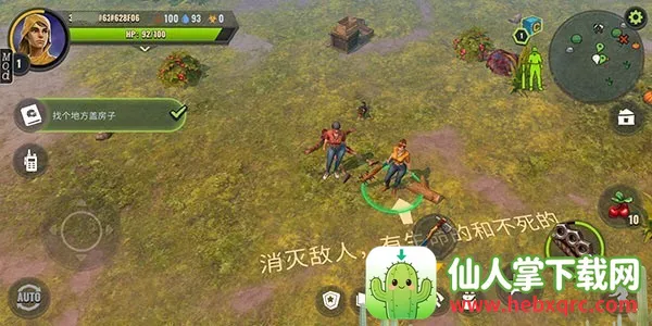 僵尸生存模拟器MOD菜单 僵尸生存模拟器MOD菜单