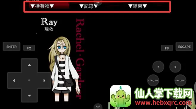 杀戮天使(冒险解谜游戏) 杀戮天使(冒险解谜游戏)