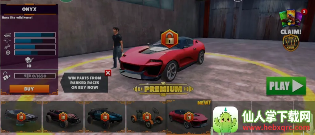 脱离道路解锁全部车辆最新版 脱离道路解锁全部车辆最新版