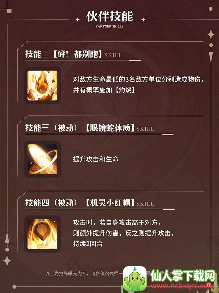 �����ٻ�ʦ2026���°汾