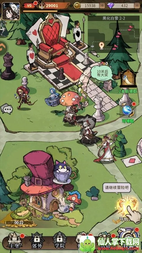 �����ٻ�ʦ2026���°汾