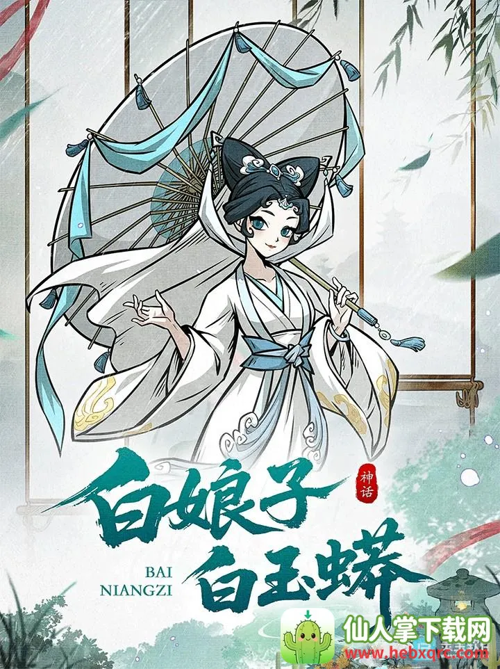 �����ٻ�ʦ2026���°汾