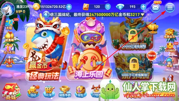 Ȥ�β���-�ֻ�ǧ��Ӯ����(������Ϸ�淨��)