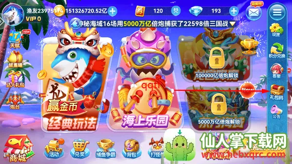 Ȥ�β���-�ֻ�ǧ��Ӯ����