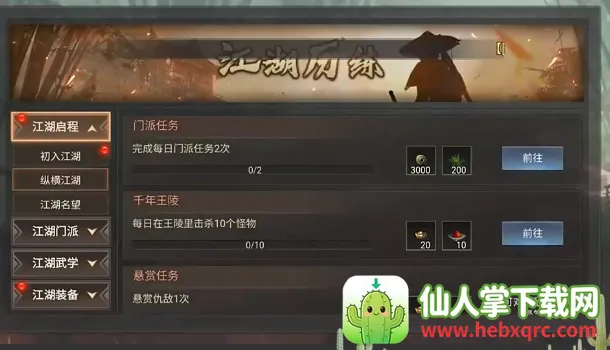 ���ְ�ҵ(������ɫ��������)