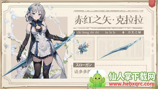 �¹�֮��2026���ذ�װ