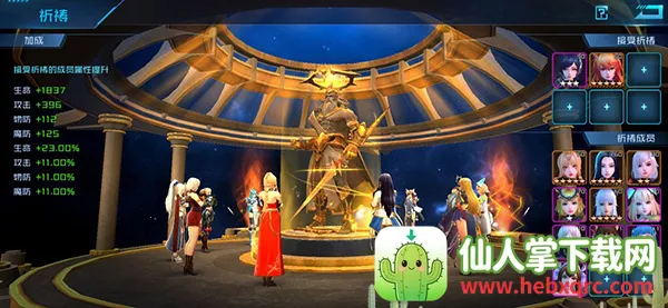 女神星球安卓版手机版 女神星球安卓版手机版