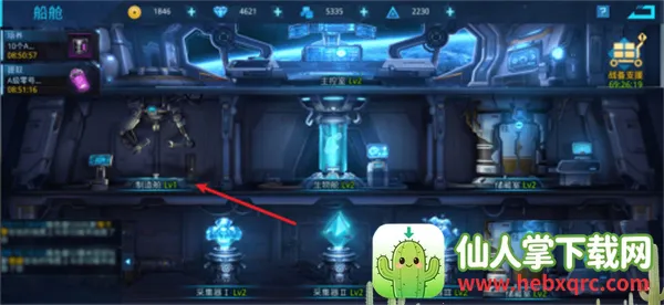 女神星球安卓版手机版 女神星球安卓版手机版