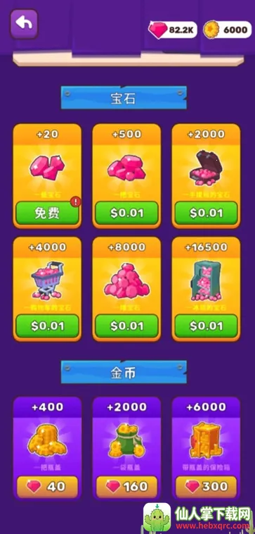 荒原生活破解版 荒原生活破解版