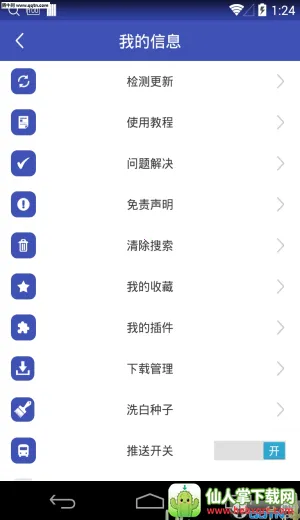 BT���Ӵ�������2026�ٷ�����