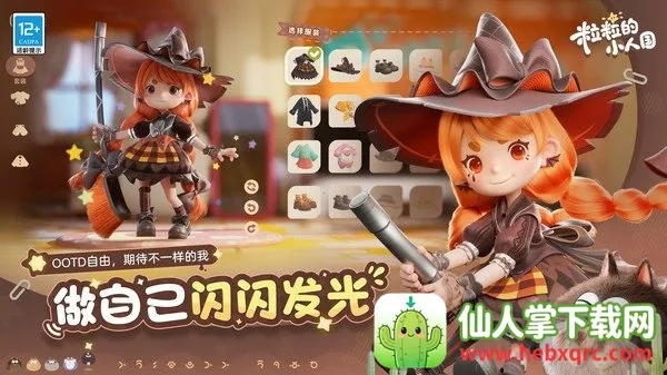 ������С�˹�2026���ذ�װ