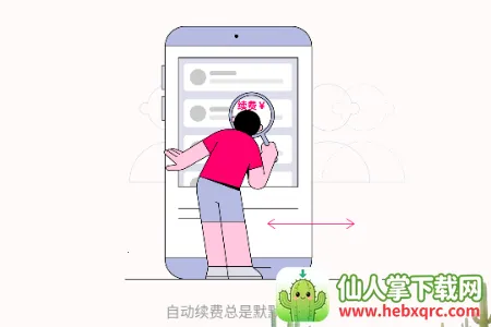 ���Ѳ�ͦ�(���ѹ�������)