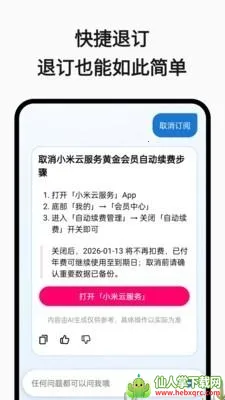 ���Ѳ�ͦ�(���ѹ�������)