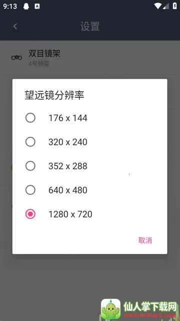 ˫Ͳ��Զ��2026�ٷ�����