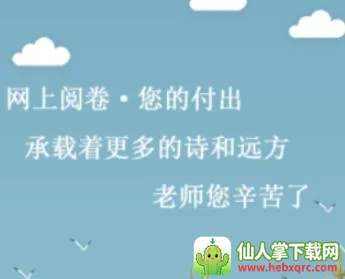 优分优学2026官方最新版本 优分优学2026官方最新版本