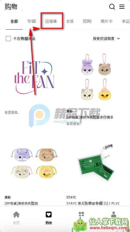 fitthefan����