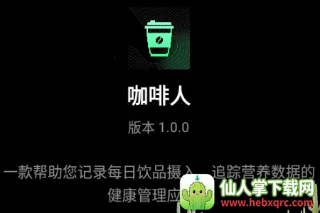 ������ÿ�տ��ȼ�¼(���ȼ�¼APP)