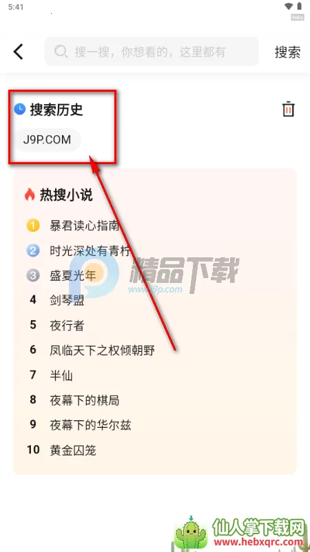 番柿免费畅听2026官方最新版本 番柿免费畅听2026官方最新版本