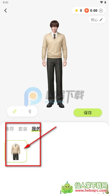 ����AI���(AI����罻ƽ̨)