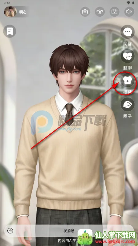 ����AI���(AI����罻ƽ̨)