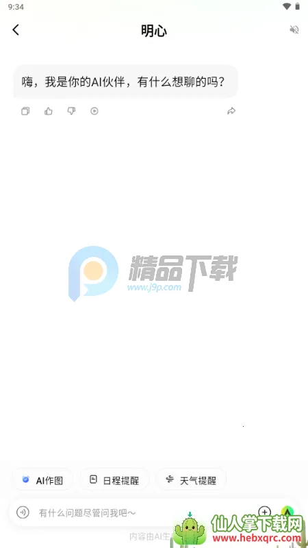����AI���