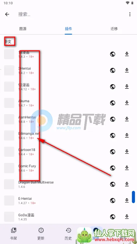 Kumo����(�����Ķ�Ӧ��)