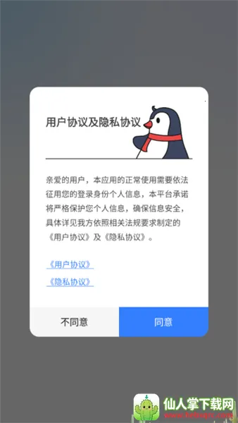 �Ѷ�����ؽ���vip��2026�ٷ�����