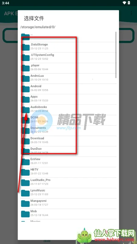 APK Encryptor�ӹ̹���
